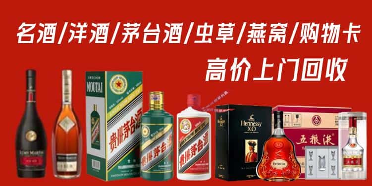 郊区回收茅台酒