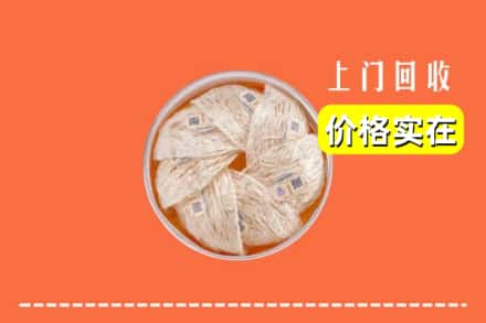 郊区回收燕窝