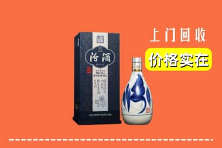 郊区回收汾酒