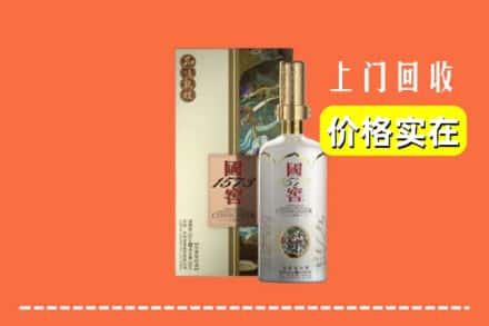 郊区回收国窖1573