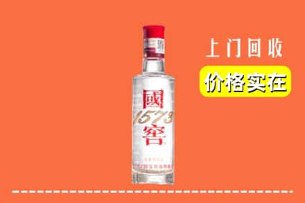 郊区回收国窖酒
