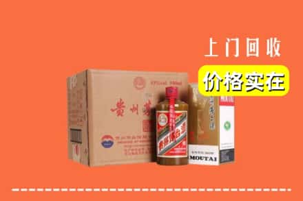 郊区回收精品茅台酒